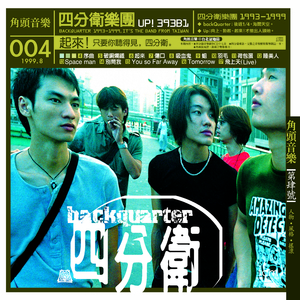 日本丰满骚妇乱伦
